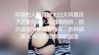 STP24367 第一白虎美穴18极品萌妹  扎着麻花辫黑白丝袜  翘起双腿给你看小穴  按摩器玻璃棒双管齐下  奶子上