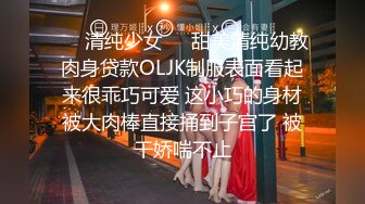 【瘦不下来的欢小姐】成都小美女，夜晚街头吃喝玩乐一条龙几瓶啤酒助兴，跟男友激情啪啪，娇喘阵阵销魂中 (2)