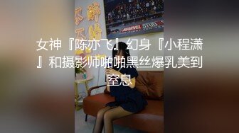 后人护士装女神叫声爽