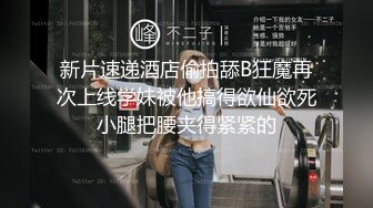 -超性感女友穿情趣内衣在餐厅洗碗 上去就后入大屁股 操了一顿