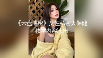 百度云泄密流出视图极品反差眼镜美女李莹和男友自拍性爱不雅视频刚开发逼挺嫩的