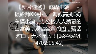 XK8123.吴心语.《绑架富婆》.富婆有钱养你也有小穴包住你.星空无限传媒