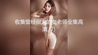 【新片速遞】上海嘉定小母狗。男：再骚一点。 女友：啊啊爸爸~爸爸~爸爸。短发小骚货！