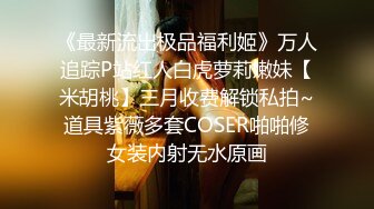 ❤️❤️新人！正宗校花下海！超漂亮~身材匀称 白嫩【小小施】刚下海就被操！爽