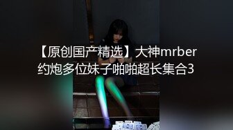 0312情趣人妻3p合集