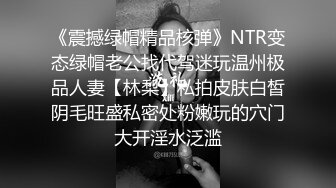 爆裂黑丝巨乳女友最后通牒