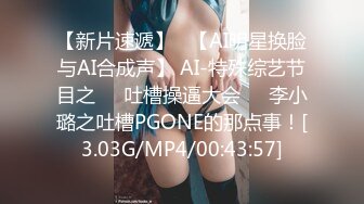 人气第一女神团！【玺囍】锦儿与新人美乳妮妮 自慰！各处发掘的学生妹！ (2)