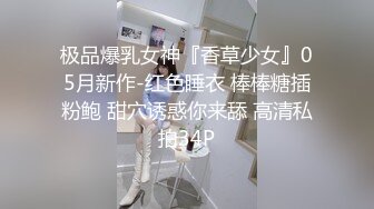 大奶美女 可以进去了 酒店约操良家小少妇共享鱼水之欢 可惜大哥持久力差点