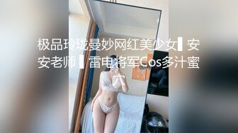 专操极品女神的大神【好战分子】10月新片，难得妹子露脸，超美气质御姐真TM美死了，表情很享受淫荡，都是美腿女神 (1)