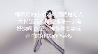 白嫩甜美学姐女神【爱玩熊熊】✅女神穿上性感的黑色丝袜包臀裙被大鸡巴爸爸爆操