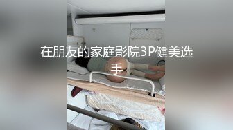 【某某门事件】第119弹 又到了交配的季节❤️春天来了❤️某餐厅情侣大胆亲热，上下蠕动绝逼在做爱！原版 4K修复