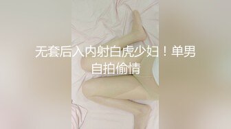 【极品稀缺大开眼界】各种意外走光偷拍露点瞬间私拍甄选 洞房走光+新娘露点精选豪乳团 胸部偷拍