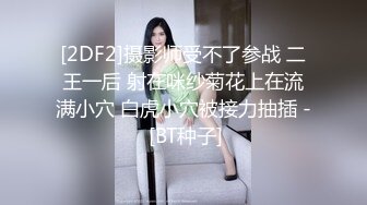 小骚货每天都要操她