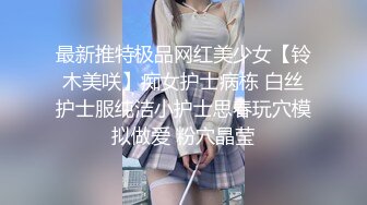   全国探花 3000元约的网红脸妹子发现被偷拍在做直播非常刺激