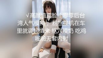 《顶流网红✿泄密》4K修复版！价值万元虎牙主播界标杆颜值天花板极品女神【梦幻猫咪】定制究极版露奶露逼露脸极限骚舞挑逗~炸裂