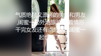 【自整理】Pornhub博主SexyandTiny  生日当天去朋友家 她藏在桌子下面吃屌 惊险刺激 最新高清视频合集【80V】 (13)