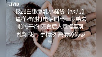 手势验证干约的美女叫声消魂