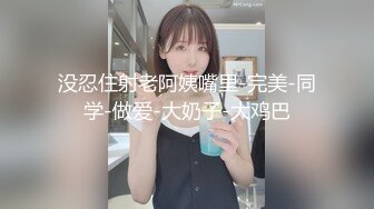 探探约的少妇很骚叫，最后射嘴里