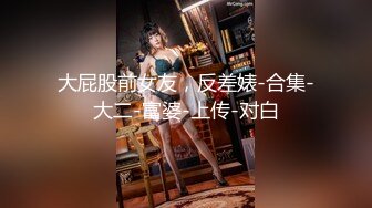 面试诈骗X46 假冒机器人忽悠漂亮美女做各种奇葩姿势看鲍鱼 (1)