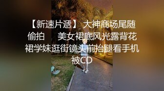  长发素颜女友小泰妹，露脸白丝女上位无套操白虎，后入大奶乱颤表情极其享受