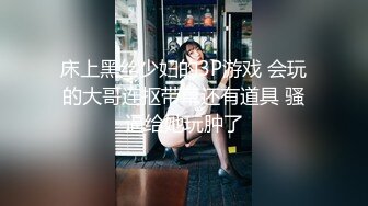 有偿勾引公寓服务生,下集