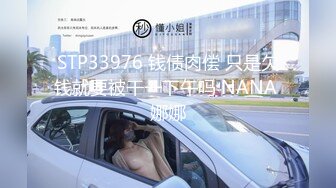 【新片速遞】绿帽找两单男到家爆操漂亮淫妻 老公平时都没怎么操 又骚又饥渴 好不容易被两根鸡吧操 急的如狼似虎