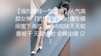 極品清純窈窕身材美少女 Cola醬 除魔修女的墮落儀式 淫棍抽射蜜穴 高潮內射中出直見上帝