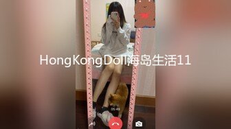 谁有这么粗 直接来搞我媳妇就好了2