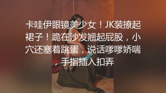 -星空传媒 XK-8131 偷窥之校园性暴力的秘密 清纯学生妹被凌辱后的报复