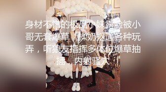 【新片速遞】 下岗女工参加职业培训❤️养生私密保养现场真人模特教学如何洗逼逼刺激阴道快高潮时大家都忍不住笑了