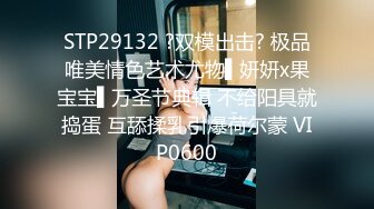 国产麻豆AV 蜜桃影像传媒 PMS002 女仆咖啡厅 EP3.抉择 孟若羽 雷梦娜