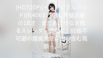 【新片速遞】  ✿绿意盎然✿ 海角侄子爆肏嫂子10.0 大哥外出饮酒作乐 深夜潜入闺房照顾嫂子 爆肏骚穴直呼求饶叫爸爸 被你干死啦