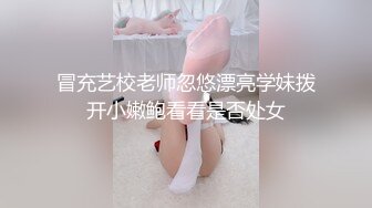 【新片速遞】 气质无毛女神露脸黑丝诱惑，口交假鸡巴听狼友指挥各种骚浪动作诱惑狼友，摩擦奶头抽插骚穴高潮冒白浆好刺激