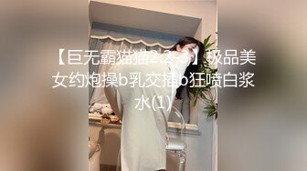 STP17408 极品身材魔都00后美少女和混血男友大尺度性爱私拍流出 豪乳丰臀 无套抽插激情沙发震 国语中字