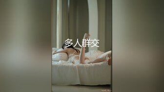 【极品❤️粉媚少女】黑猫露娜酱✿ 主人之间的肉体游戏 肛塞加持性爱 紧致极深后入白浆淫汁 口爆清纯少女