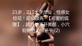 做女人好难做个淫荡的女人更难