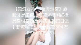 变态义父在家中浴室装针孔摄像头偸拍身材苗条的干女儿日常换内衣和洗澡