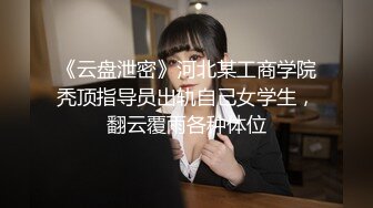 淫娃荡妇韩模 Yeha 扮喝醉淫水横流内内湿 坚挺的大奶 引人入胜 十分诱惑