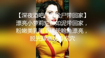 巨乳妹白浆四溢，女上内射