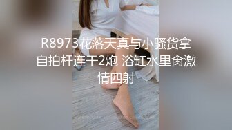 【全網首發】⚫️⚫️⚫️【絕版重磅分享】維拉頂格超大尺度私定，極品身材女神【小兮】情趣裝全裸勁曲熱舞挑逗，高清全景視覺盛宴 (1)