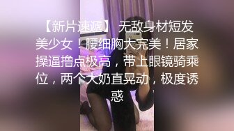 顶尖校花女同【晴晴樱子】穿戴假鸡吧姐妹互插~皮肤都超白~自慰啪啪【41V】 (32)