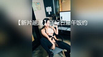 黑框眼镜御姐范新人美女，黄瓜抽插无毛骚穴，双指猛扣白浆四溅，手法熟练是个老手，太爽了嘶嘶呻吟，表情一脸淫荡