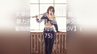   成都小美女-淑怡-，纤细腰身，被大牛子后入床嘎嘎响，撞击声啪啪清脆，内射真爽啊