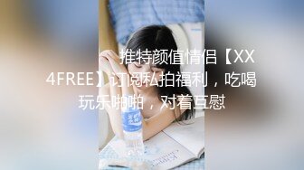 商场女厕全景偷拍多位美女少妇的极品嫩鲍2