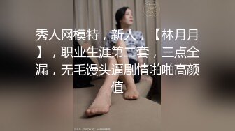 加加喵 绳缚助理