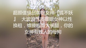 老公不在家，韵味美少妇露脸搓奶揉穴，道具插穴自慰，听声音淫水可真不少刮毛全过程