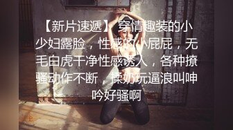 STP32381 十八歲學妹 最美校花級暑假下海 美妙酮體 炮機狂操後庭屎都幹出來 50cm馬屌拳交反差婊 VIP0600