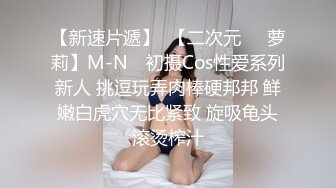 肉丝高跟美女 撅着大肥屁屁勾引我 只能不客气先操为敬了 被无套输出