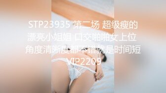 2022-5-21【91鲍先生探花】168CM美腿，牛仔短裤小姐姐，乳推毒龙转全套，搞舒服了再操骚逼