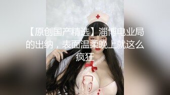 大奶妹子性爱日常上